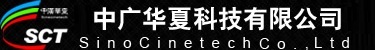 中广华夏